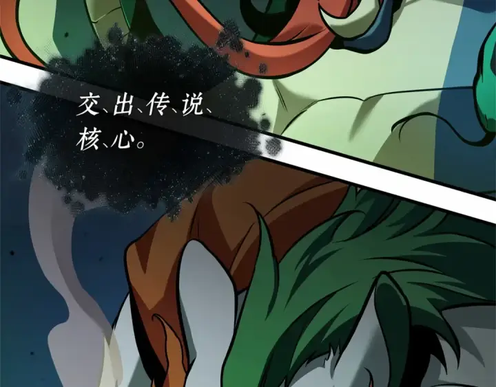 漫画《全知读者视角》291 最擅长的事（1）第17张图