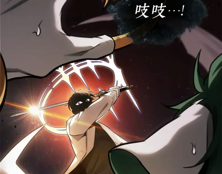 漫画《全知读者视角》291 最擅长的事（1）第174张图