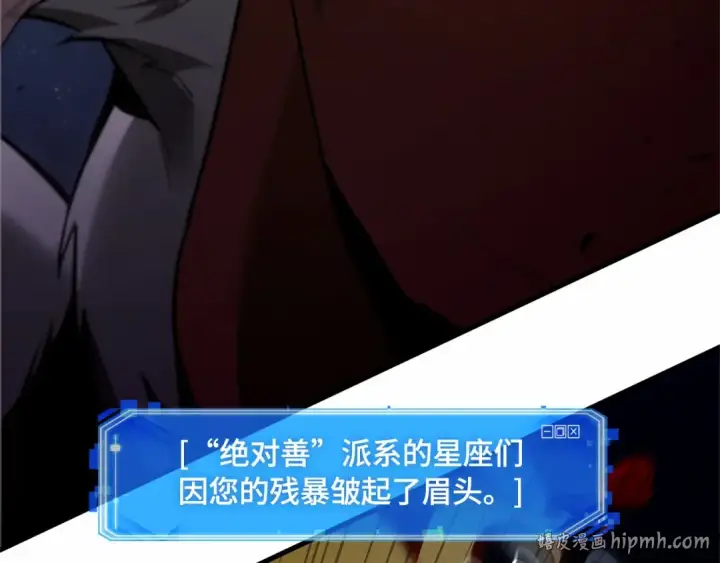 漫画《全知读者视角》291 最擅长的事（1）第176张图