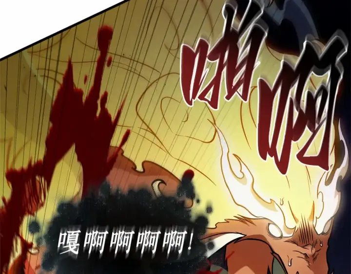 漫画《全知读者视角》291 最擅长的事（1）第177张图
