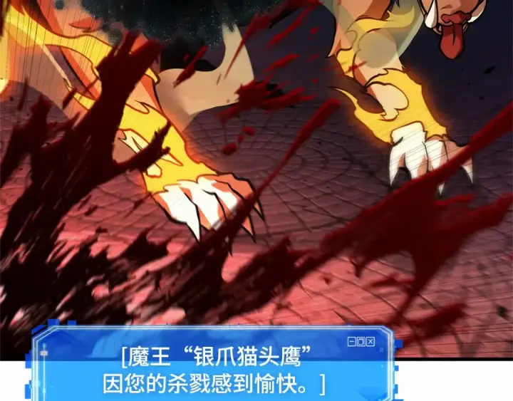 漫画《全知读者视角》291 最擅长的事（1）第178张图