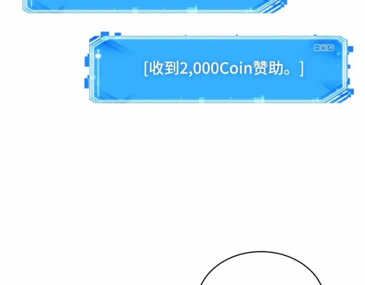 漫画《全知读者视角》291 最擅长的事（1）第179张图