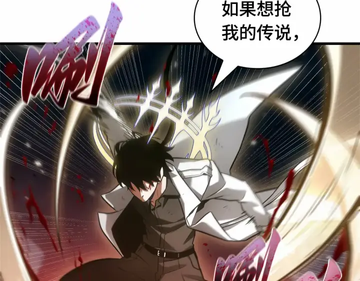漫画《全知读者视角》291 最擅长的事（1）第180张图