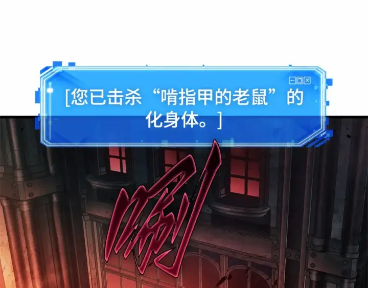 漫画《全知读者视角》291 最擅长的事（1）第182张图