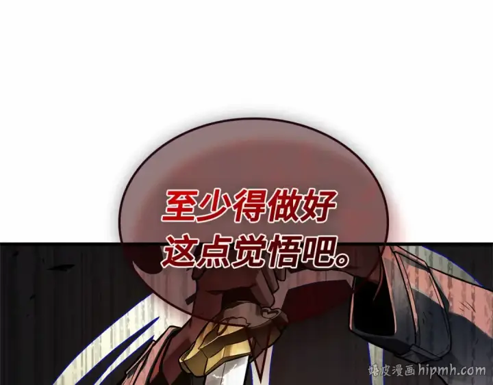 漫画《全知读者视角》291 最擅长的事（1）第184张图
