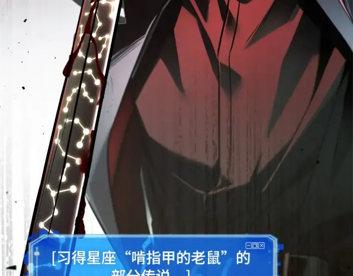 漫画《全知读者视角》291 最擅长的事（1）第186张图