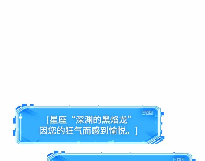 漫画《全知读者视角》291 最擅长的事（1）第188张图