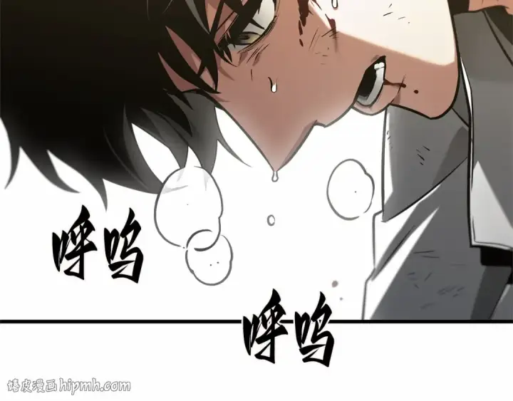 漫画《全知读者视角》291 最擅长的事（1）第192张图