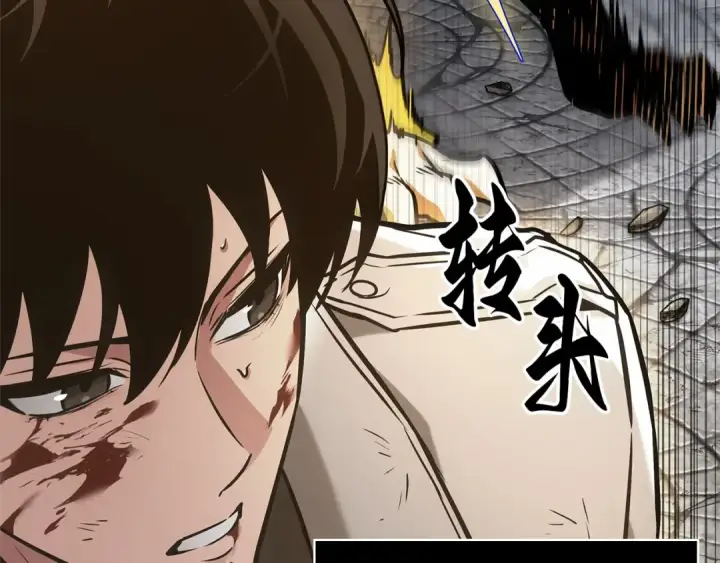 漫画《全知读者视角》291 最擅长的事（1）第195张图