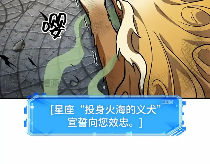漫画《全知读者视角》291 最擅长的事（1）第199张图