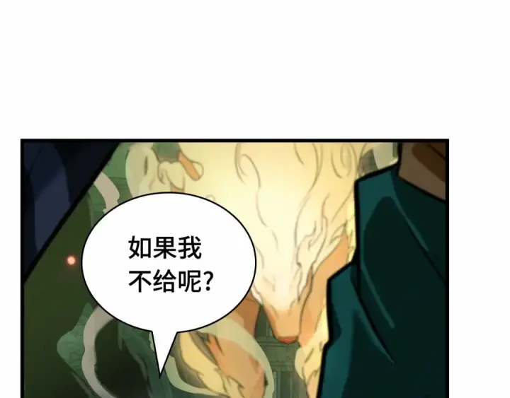 漫画《全知读者视角》291 最擅长的事（1）第20张图
