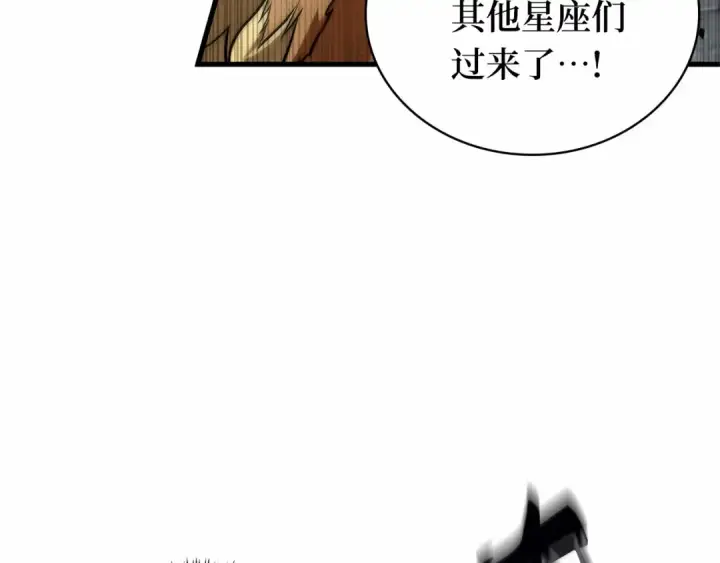 漫画《全知读者视角》291 最擅长的事（1）第204张图