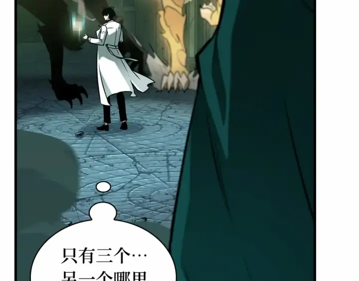 漫画《全知读者视角》291 最擅长的事（1）第21张图