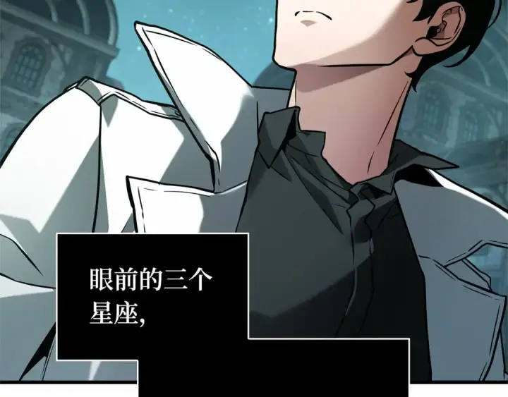 漫画《全知读者视角》291 最擅长的事（1）第28张图