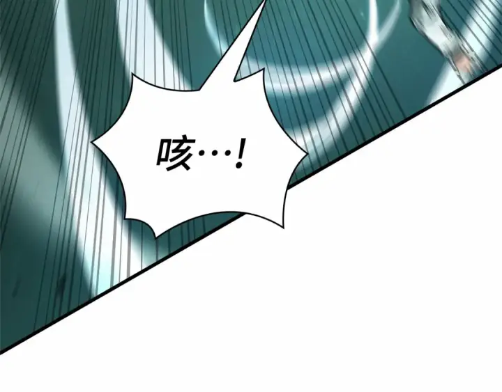 漫画《全知读者视角》291 最擅长的事（1）第45张图