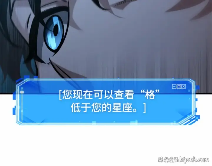 漫画《全知读者视角》291 最擅长的事（1）第64张图