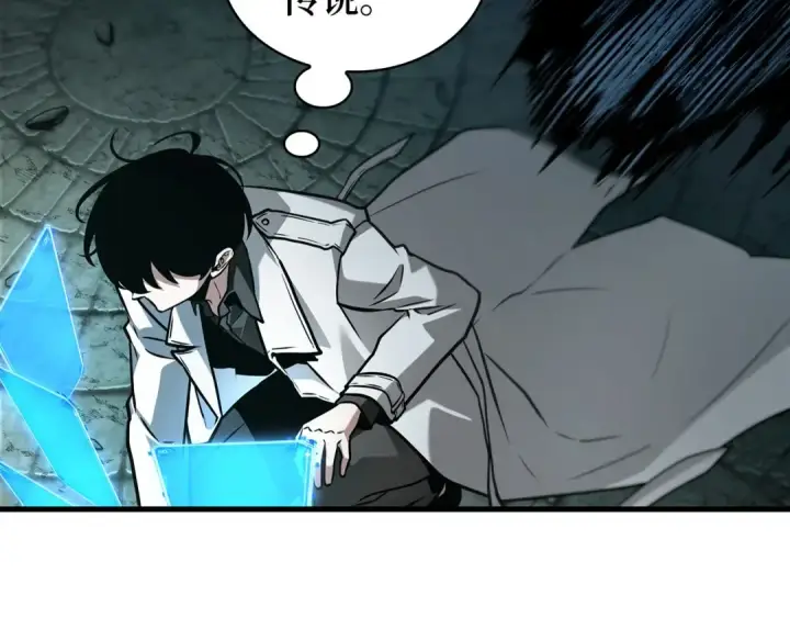 漫画《全知读者视角》291 最擅长的事（1）第73张图