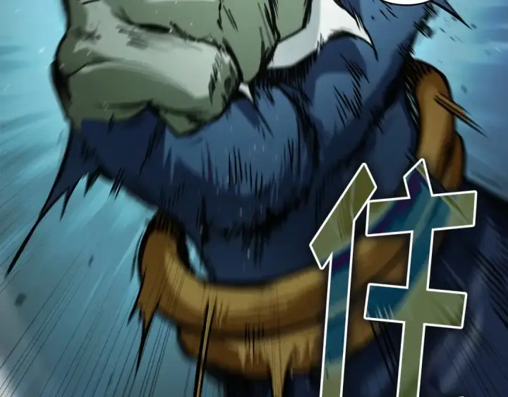 漫画《全知读者视角》291 最擅长的事（1）第76张图