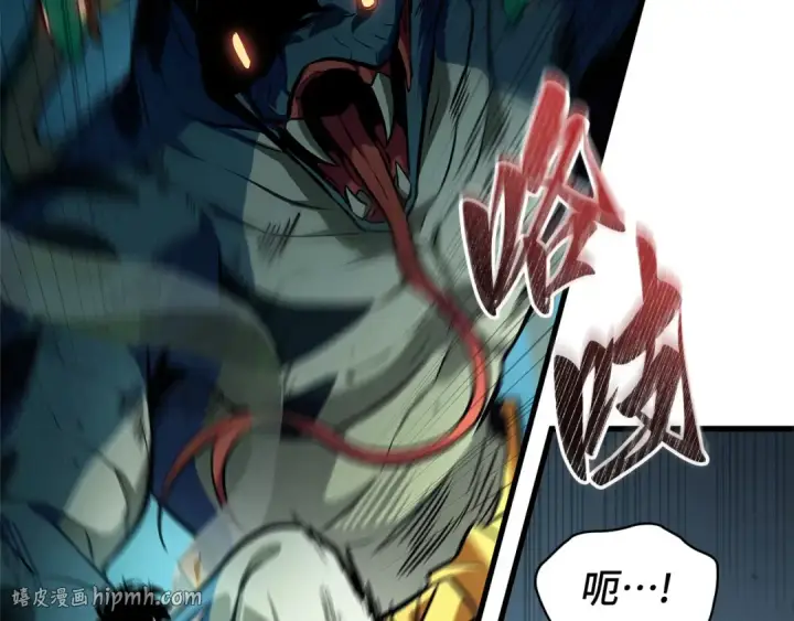 漫画《全知读者视角》291 最擅长的事（1）第80张图