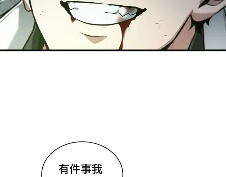 漫画《全知读者视角》291 最擅长的事（1）第84张图