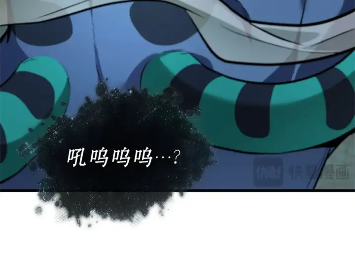 漫画《全知读者视角》291 最擅长的事（1）第87张图