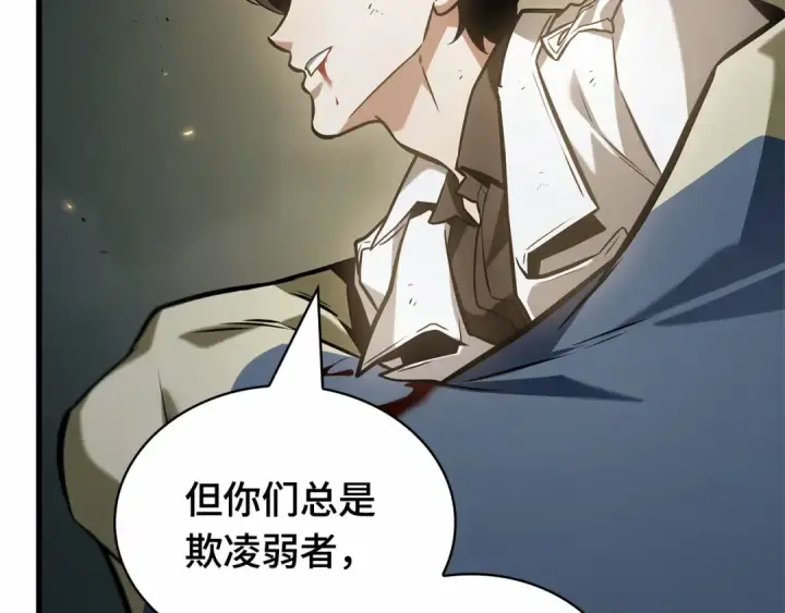 漫画《全知读者视角》291 最擅长的事（1）第93张图