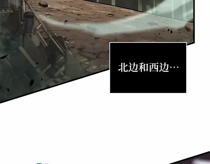 漫画《全知读者视角》292 最擅长的事（2）第105张图