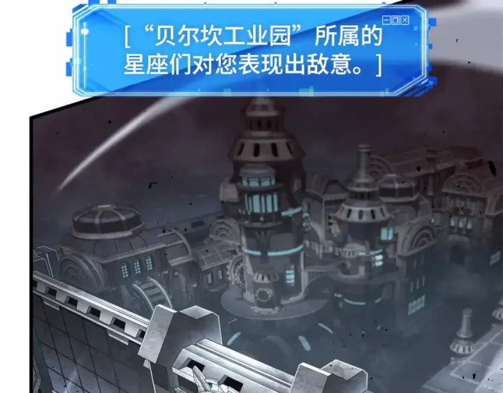 漫画《全知读者视角》292 最擅长的事（2）第106张图