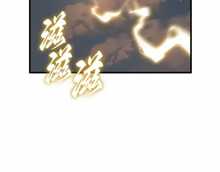 漫画《全知读者视角》292 最擅长的事（2）第111张图