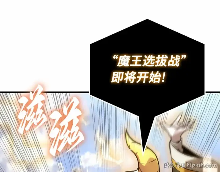 漫画《全知读者视角》292 最擅长的事（2）第112张图
