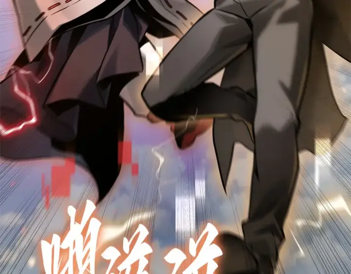 漫画《全知读者视角》292 最擅长的事（2）第114张图