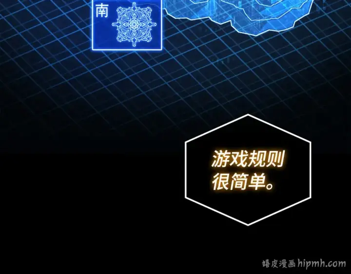 漫画《全知读者视角》292 最擅长的事（2）第128张图