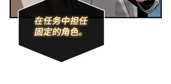漫画《全知读者视角》292 最擅长的事（2）第133张图