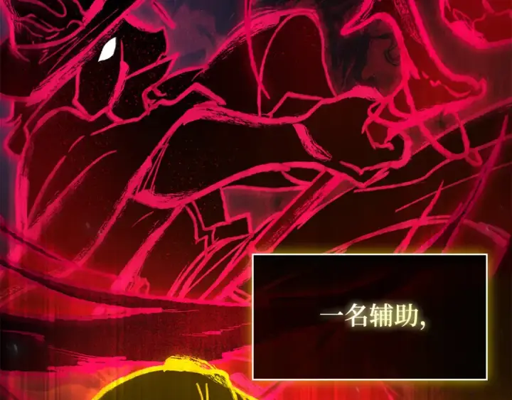 漫画《全知读者视角》292 最擅长的事（2）第139张图