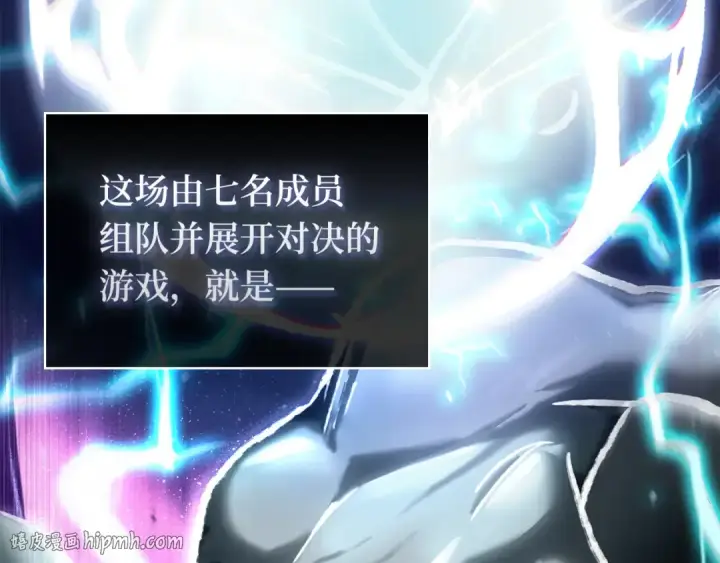 漫画《全知读者视角》292 最擅长的事（2）第144张图