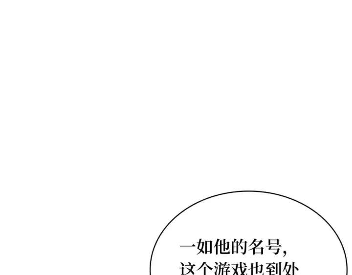 漫画《全知读者视角》292 最擅长的事（2）第150张图