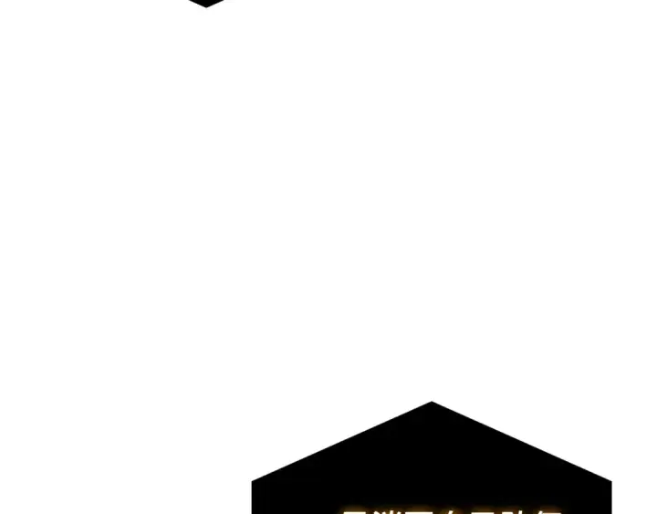 漫画《全知读者视角》292 最擅长的事（2）第153张图