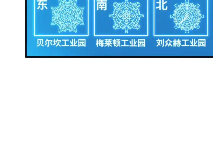 漫画《全知读者视角》292 最擅长的事（2）第156张图