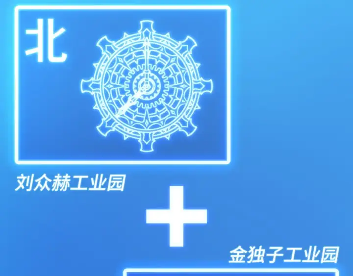 漫画《全知读者视角》292 最擅长的事（2）第165张图