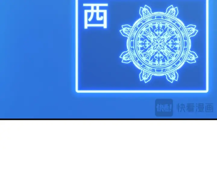 漫画《全知读者视角》292 最擅长的事（2）第166张图