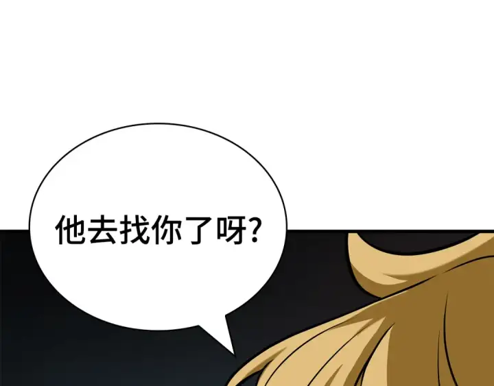 漫画《全知读者视角》292 最擅长的事（2）第178张图