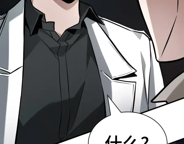 漫画《全知读者视角》292 最擅长的事（2）第180张图