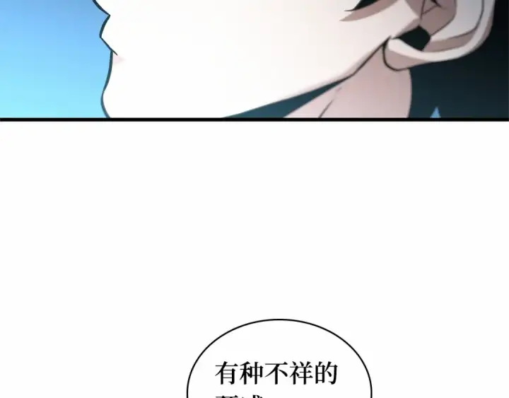 漫画《全知读者视角》292 最擅长的事（2）第185张图