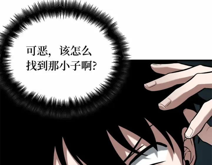 漫画《全知读者视角》292 最擅长的事（2）第188张图