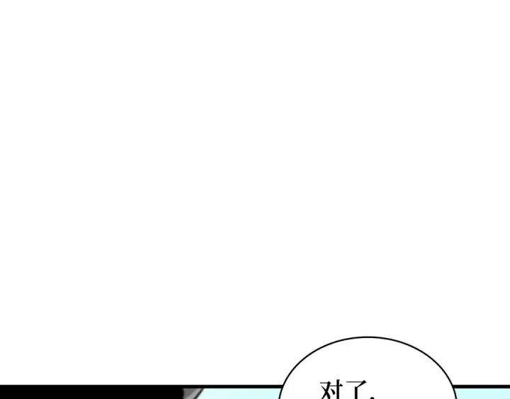 漫画《全知读者视角》292 最擅长的事（2）第198张图