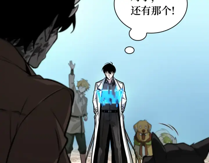 漫画《全知读者视角》292 最擅长的事（2）第199张图