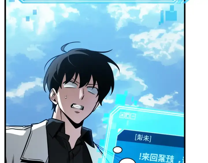 漫画《全知读者视角》292 最擅长的事（2）第210张图