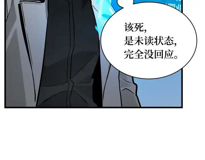 漫画《全知读者视角》292 最擅长的事（2）第211张图