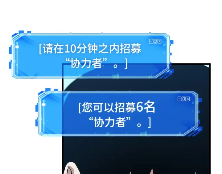 漫画《全知读者视角》292 最擅长的事（2）第212张图
