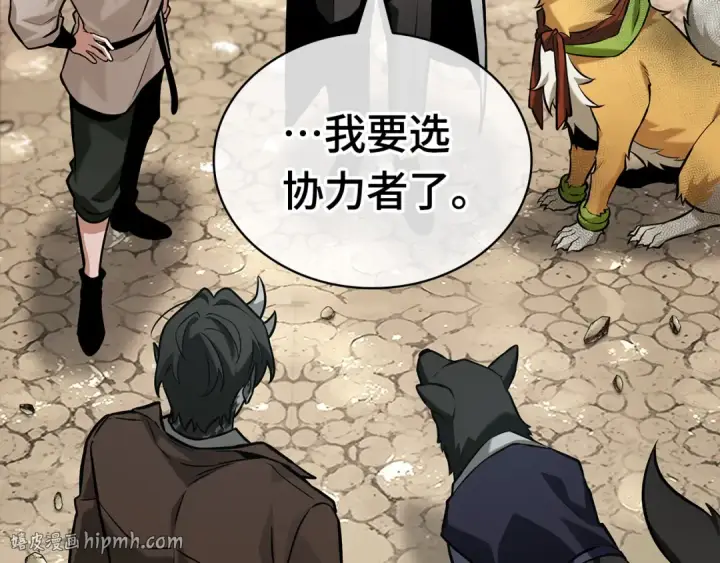 漫画《全知读者视角》292 最擅长的事（2）第216张图